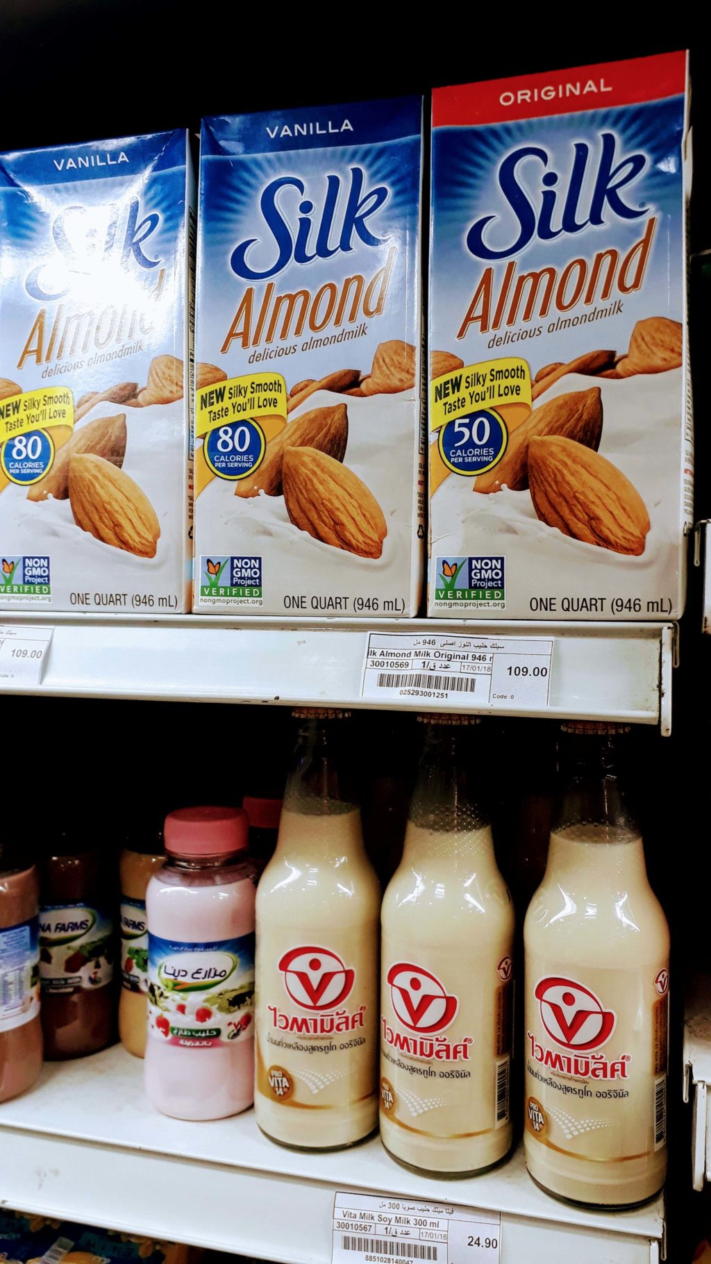 Silk almond milk and Vitasoy soy milk at Abu Ashara in Hurghada