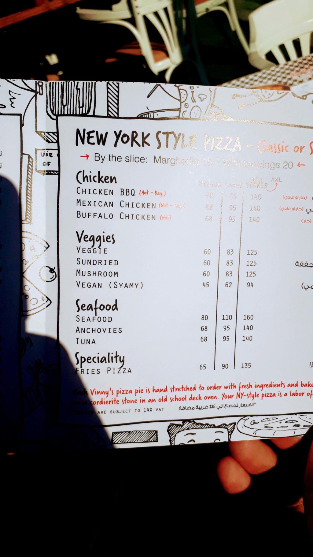 Vegan pizza also labeled as "syamy" in the menu 