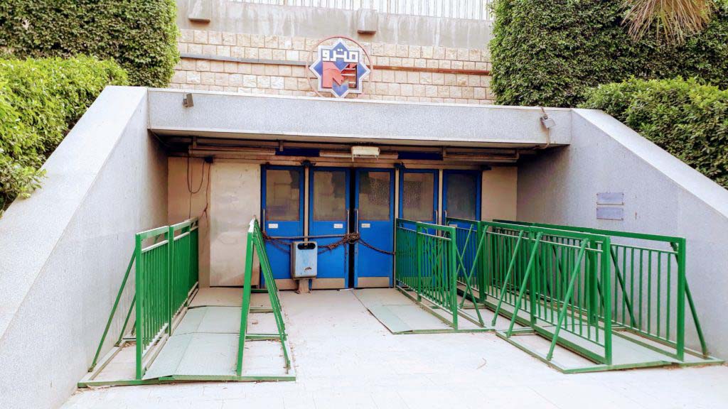 Closed metro station in Cairo