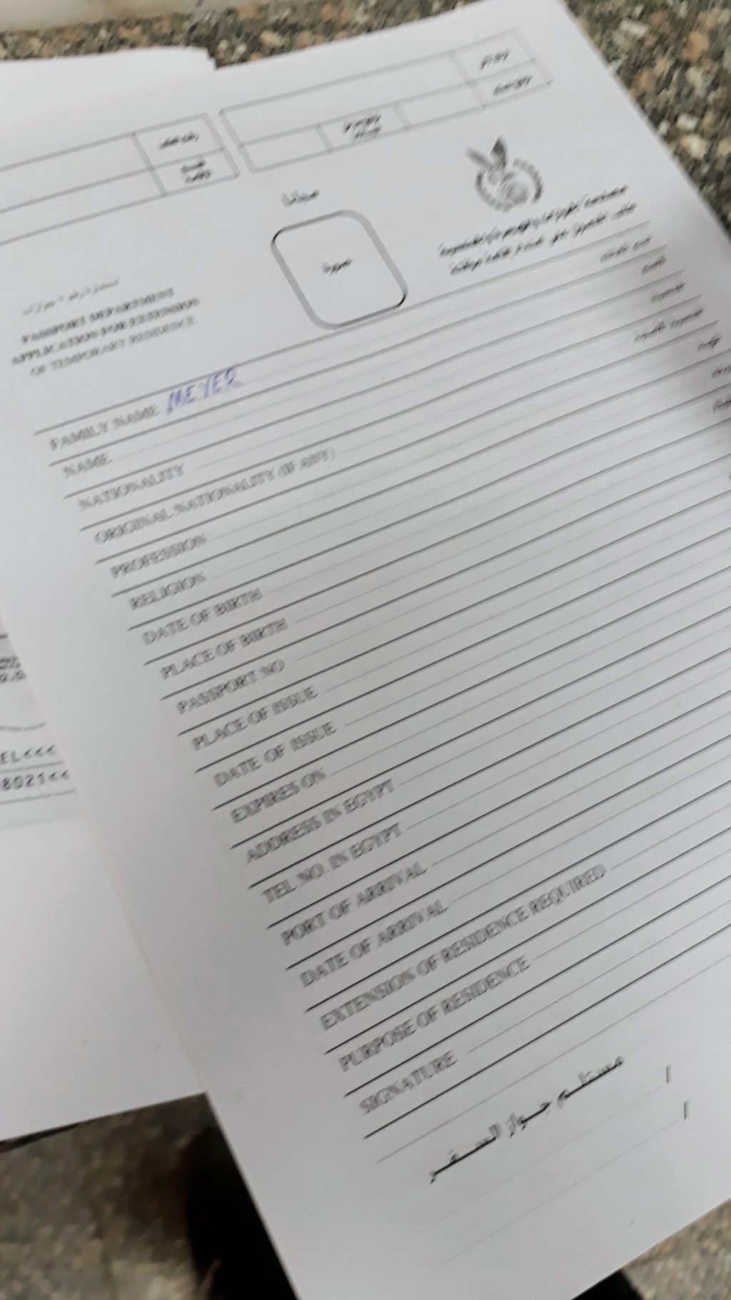 Solicitud de extensión de visa