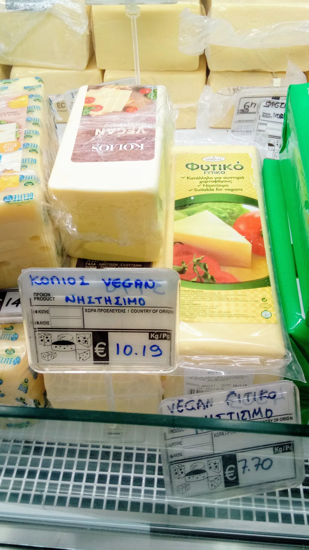 Selección de quesos en la cadena de supermercados Papantoniou